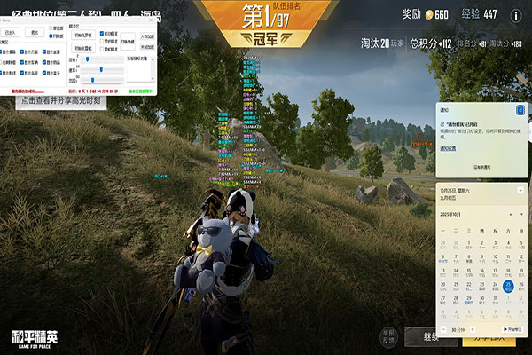 端游CF人物透视透视自瞄效果